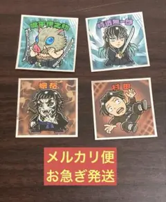 【即購入OK】◾︎匿名配送◾︎鬼滅の刃マンチョコ シール まとめ売り