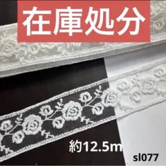 いちご様 リクエスト 5点 まとめ商品