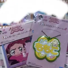 おジャ魔女どれみ 1番くじセット＋おまけ付き