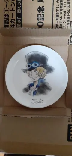一番くじ　ワンピース　記念プレート　サボ