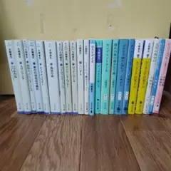 大崎善生　本セット（28冊）