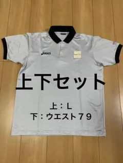 アシックス　バスケ　レフェリー　審判