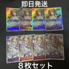 2026年最新】ワンピースカードsrまとめ売りの人気アイテム - メルカリ