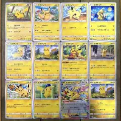 いろんなピカチュウ詰め合わせ5枚セット - メルカリ