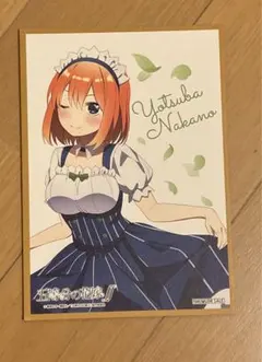 五等分の花嫁 中野四葉 色紙のサムネイル