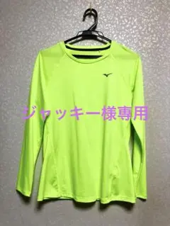 美品❣️ミズノスポーツウェア❣️
