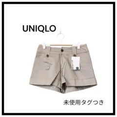 UNIQLO ベージュ ショートパンツ 未使用タグ付き