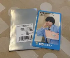 匿名　24時間以内発送　EBiDAN カフェ ICEx ランダムトレカ　山本龍人