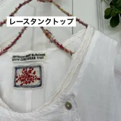 《CUBE SUGAR》レースタンクトップ ホワイトのサムネイル