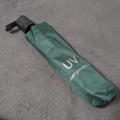 グリーン 折りたたみ傘 晴雨兼用 UVカット 完全遮光 紫外線 日傘 雨傘