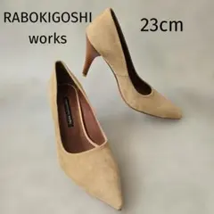 未使用 RABOKIGOSHI worksポインテッドトゥシルキーパンプス 23のサムネイル