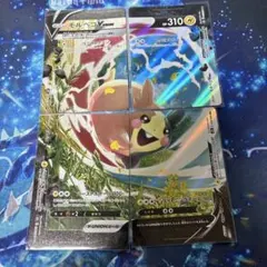 ポケモンカードゲーム モルペコV-UNION 4枚セット