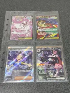 ポケモンカード SAR SR AR ACE MA 30枚まとめ売り