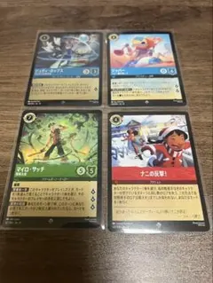 ロルカナ 未知なる彼方へ　まとめ売り