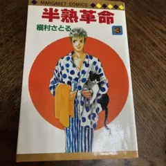 Item thumbnail for item 4f93240c-363d-4cf6-8b7b-81e8eb0d26f7