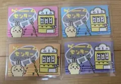 ちいかわバラエティカード　ゲームセンター　4枚セット　ハチワレ　うさぎ　モモンガ