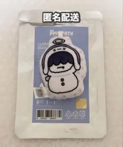 TXT プルバトゥ PPULBATU クッションキーリング フムニャリン