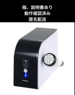 2026年最新】エレクトロポレーションの人気アイテム - メルカリ