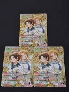 遠山和葉&大岡紅葉 MR 747 3枚 魅惑のマジック コナンカードゲーム ②