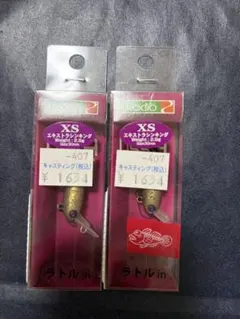 ロデオクラフト ウッサ 黒まんじゅう 3個セット - メルカリ