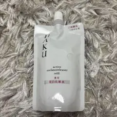 HAKU アクティブメラノリリーサー つめかえ用 薬用美白化粧水のサムネイル