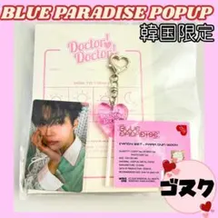 akR様 リクエスト 2点 まとめ商品　C802 C859