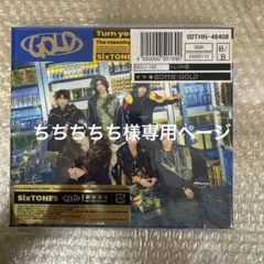 ちちちちち様専用ページ