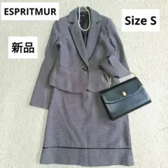 未使用タグ付【ESPRITMUR】エスプリミュール 千鳥格子 スカートスーツ
