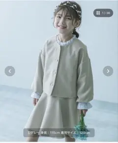 卒業式 入学式 セレモニー フォーマルセットアップ120センチ襟ブラウス 付