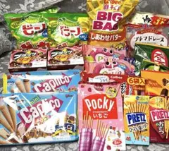 お菓子まとめ売り　18個