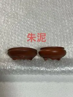 盆栽鉢　植木鉢　陶芸　園芸　盆栽　ガーデニング