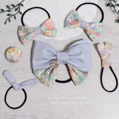 超お得!！【リバティ】ヘアゴム6点セット(マーガレット・アニー)