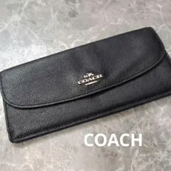❤️COACH ❤️コーチ長財布 ブラック黒