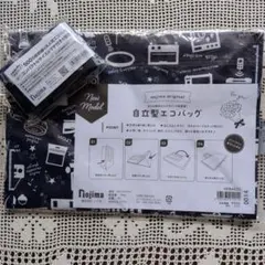 ノジマエコバッグ　2個セット