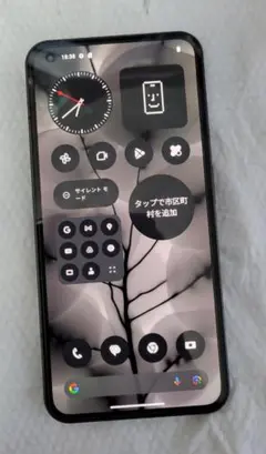 Nothing Phone(1) 256GB Black