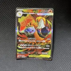 ウシワシヌシ様 リクエスト 3点 まとめ商品