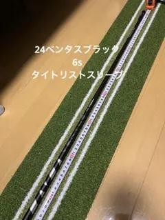 ミート率激変】24 VENTUS BLACK 5X タイトリスト 短尺44.5 - メルカリ
