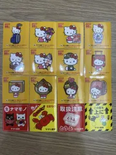 ヤマト運輸ハローキティコラボシール12枚➕4枚
