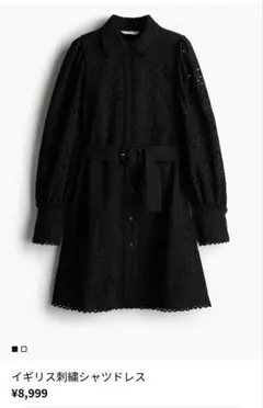 H&M イギリス刺繍シャツドレス ブラック