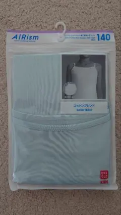 UNIQLO AIRism キャミソール 140 水色
