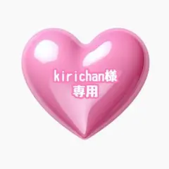 kirichan様専用　グクうさぎ　シャカシャカキーリング