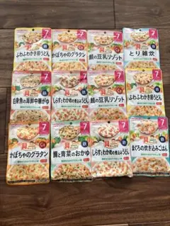 和光堂 7ヶ月頃から 離乳食 ベビーフード 12点セット