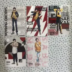 ヒプマイ　山田三郎ブロマイド5 枚セット