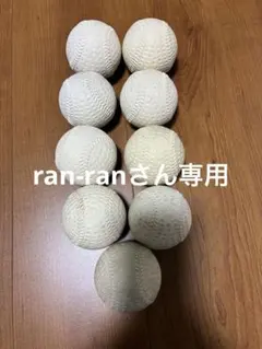 9個セット 軟式野球ボール Aマーク K8マーク