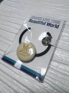 嵐 ヘアゴム にの