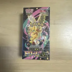 メガドリームex シュリンク・納品書付き - メルカリ