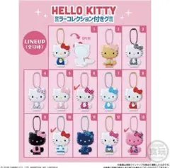 ハローキティ ミラーコレクション　⑥,⑩,⑬ 3点セット