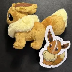 ポケモン ぬいぐるみ 立ちイーブイ2 ポケモンセンター