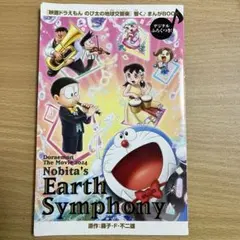 Item thumbnail for item 49ff2485-5d6d-4626-9a02-16df71f647de