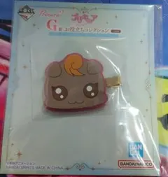 プリキュア 一番くじ G賞お役立ちコレクション ナッツ